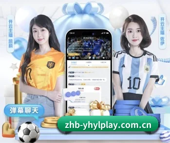 壹号娱乐移动端的故事 - 体育资讯内容服务